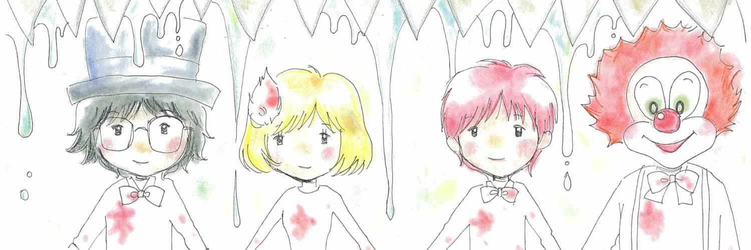 ぴろ banner