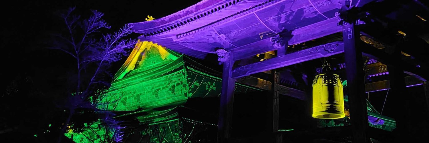 とみたまさひろ🍣🍺 banner