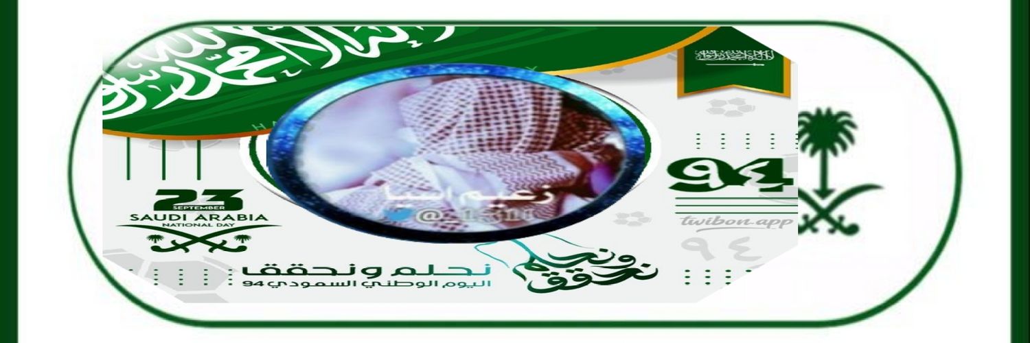 حساب تكريم نجوم الدعم《4》 banner