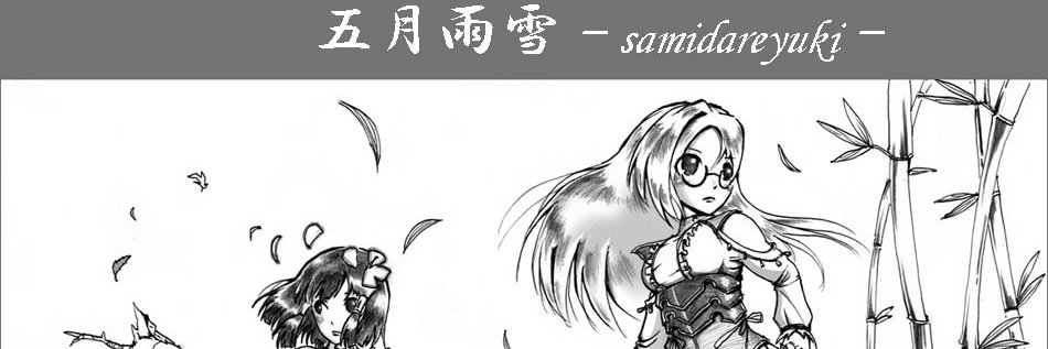 bumakun's profile banner image
