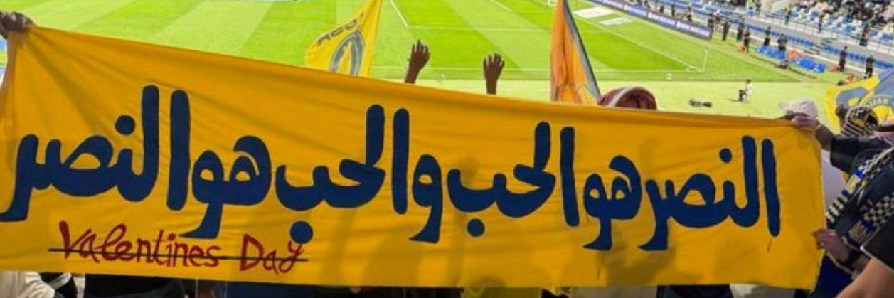 عفرين banner