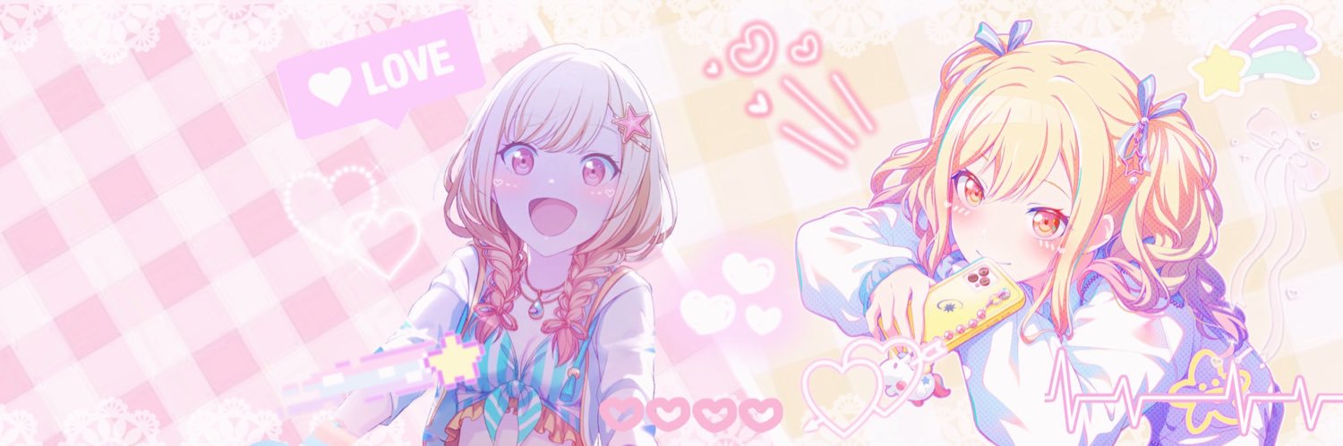 ねお banner
