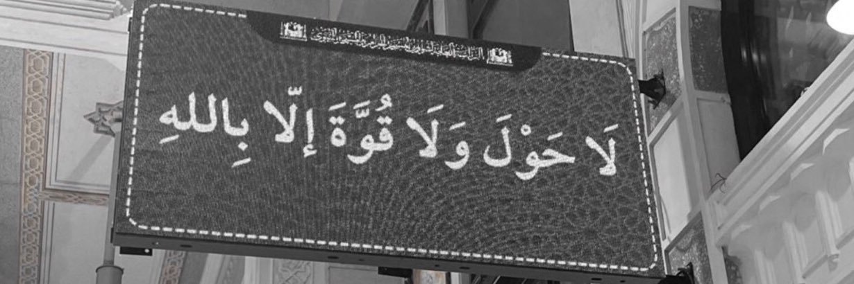 Salman Al-Harthi banner