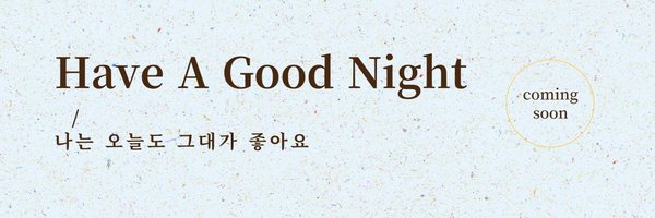 Have A Good Night Profile Banner