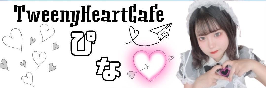 ぴなฅ(･¨ (●)🥜 banner