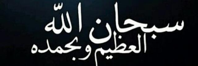 9119Saud's profile banner image