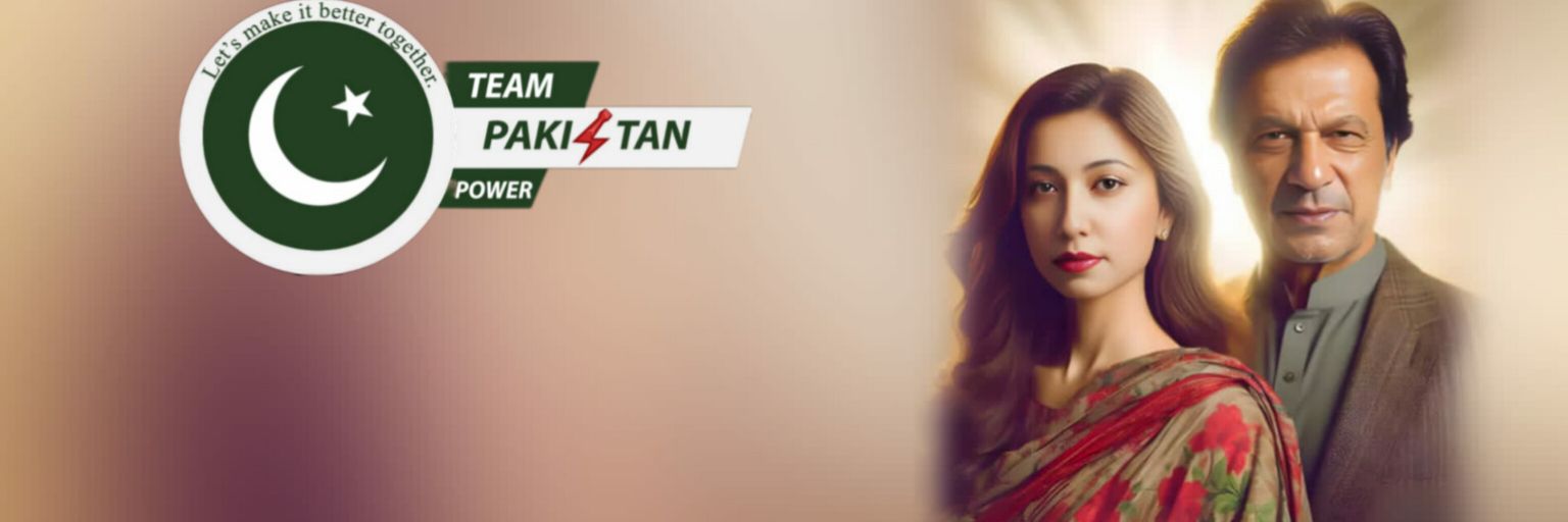 Saira Aliᴾᵃᵏᴾᵒʷᵉʳ's banner