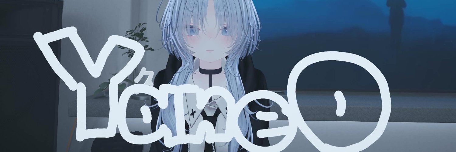 Yane banner