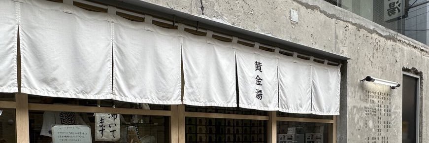 _totonouchan_'s profile banner image