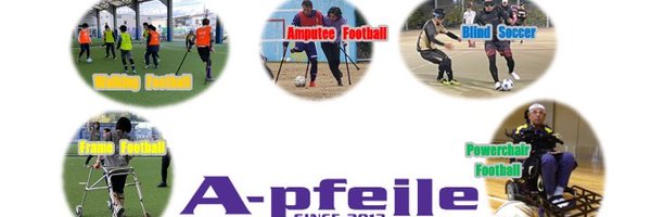 Apfeile_HS Profile Banner