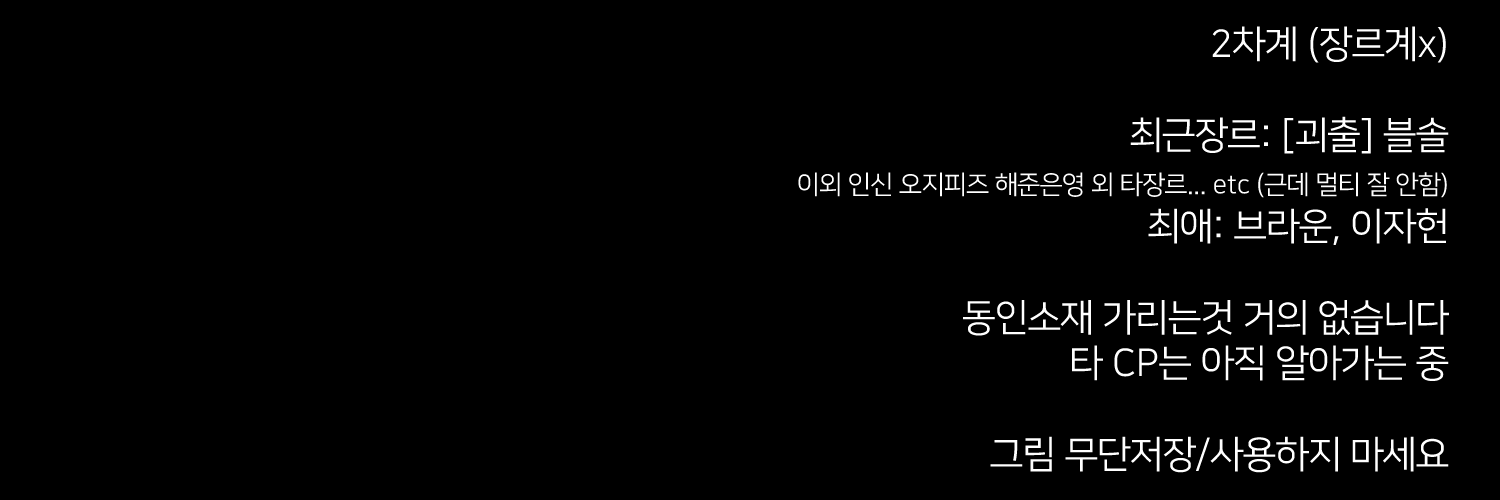 방젅's banner