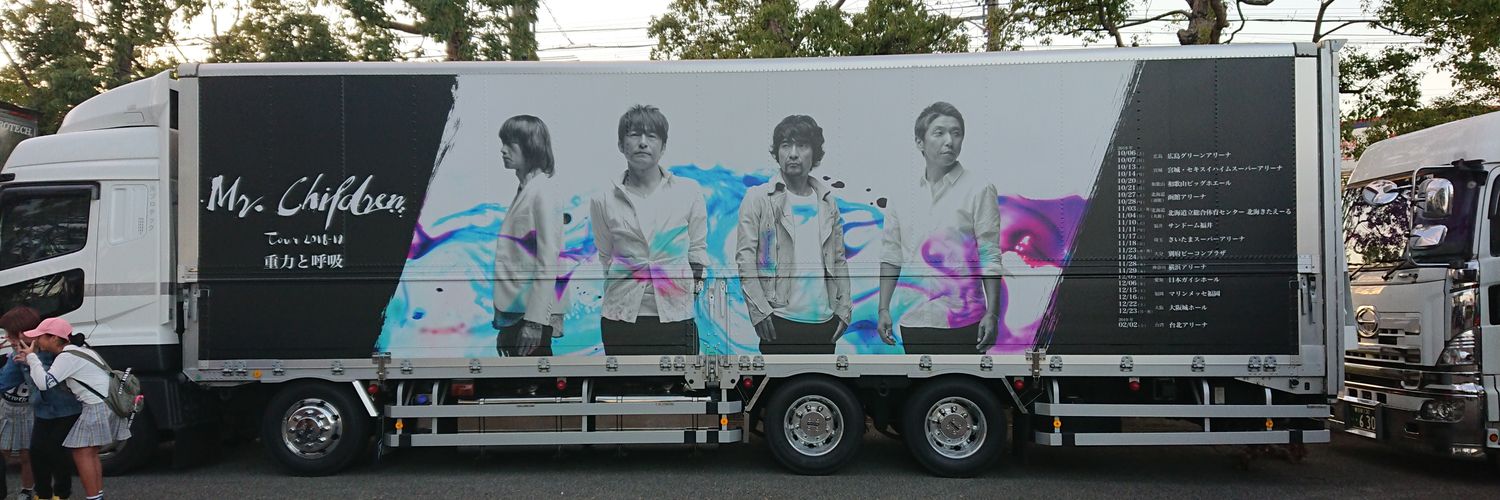 beck1983h's profile banner image