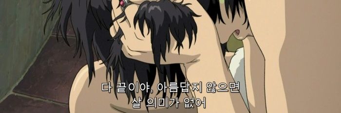 다페 S2 Ina banner