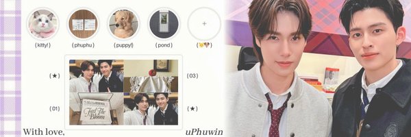 uPhuwin Profile Banner