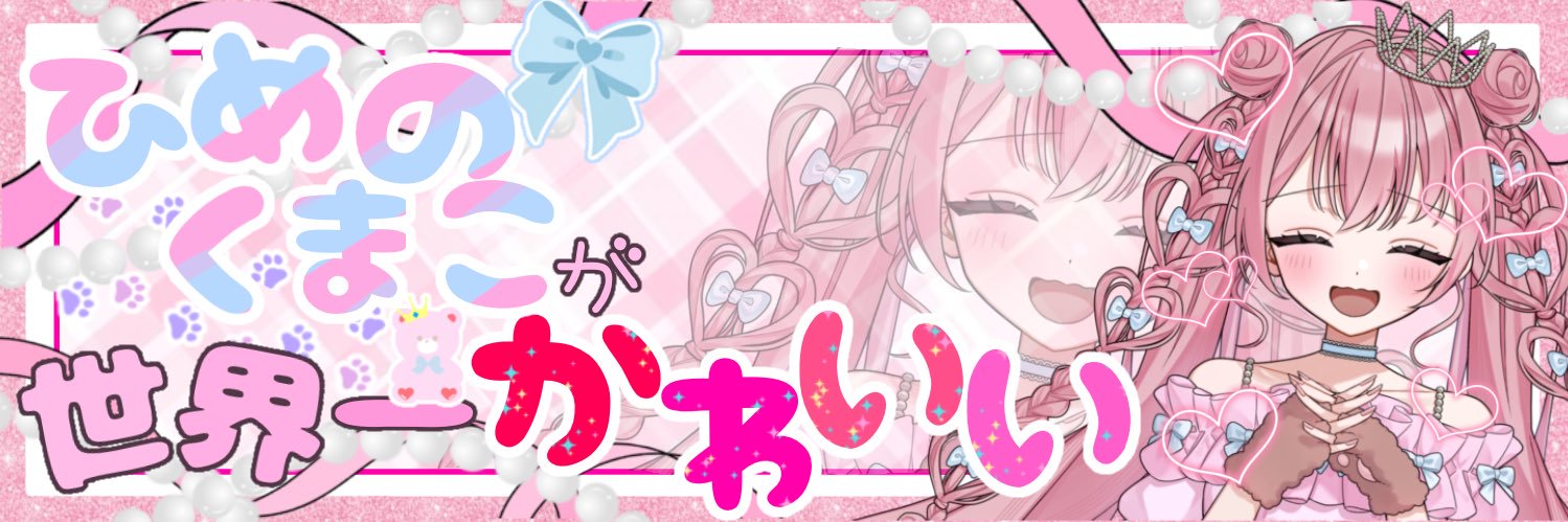 marrella's profile banner image
