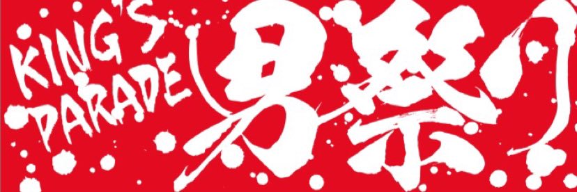 892Baske's profile banner image