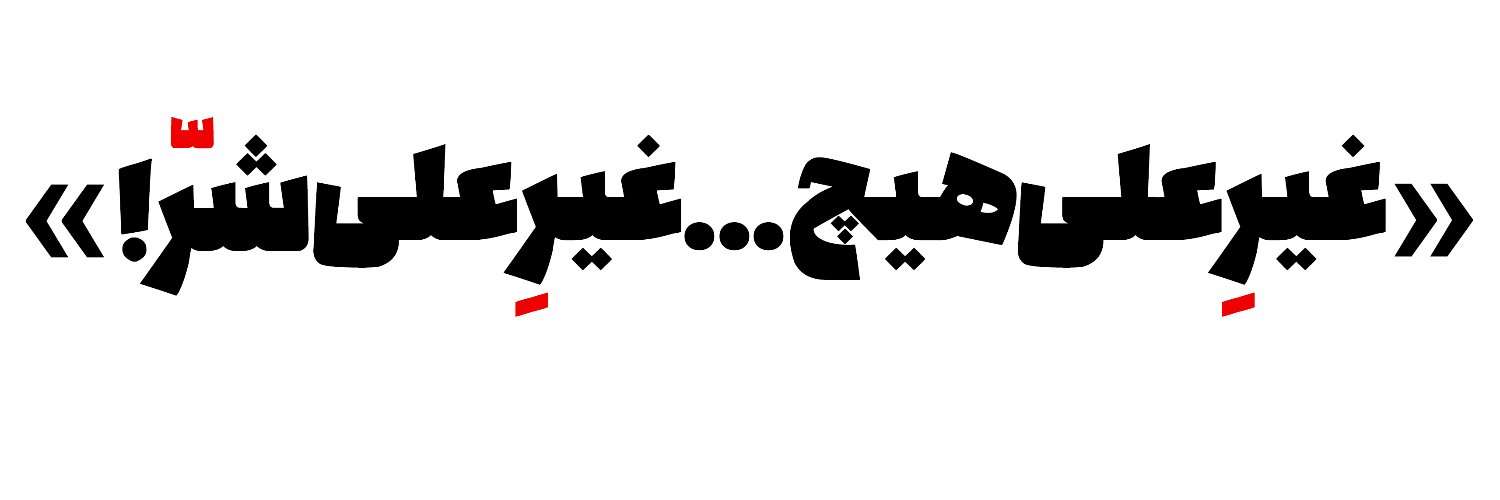 mohsenf_'s profile banner image