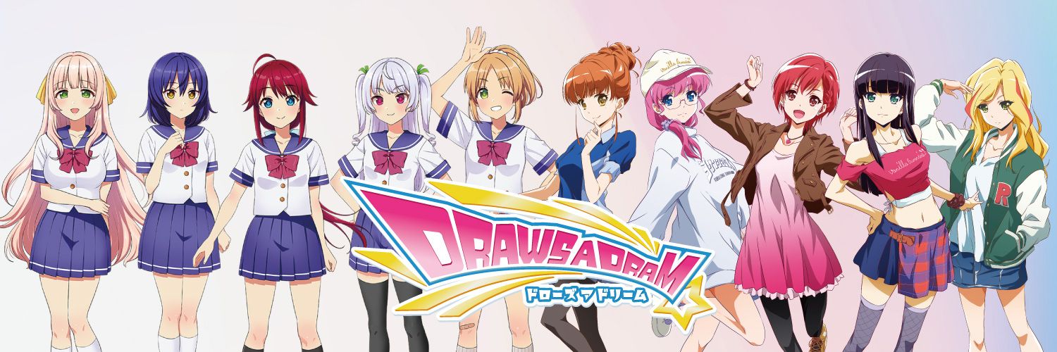 DRAWS A DREAM banner