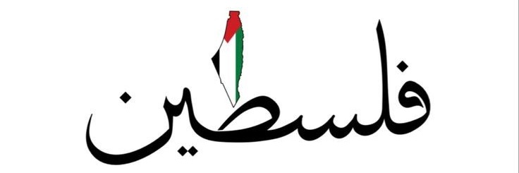 ahmedsayed_1995's profile banner image