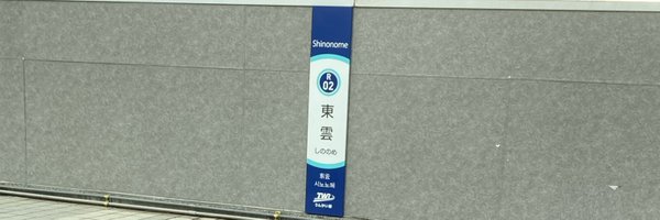 k_ze39 Profile Banner