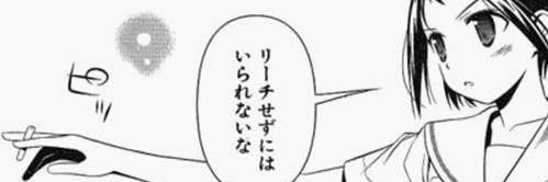 yusei_dosukoi's profile banner image