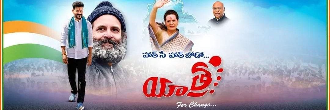 Singer Narsimha Kodangal banner