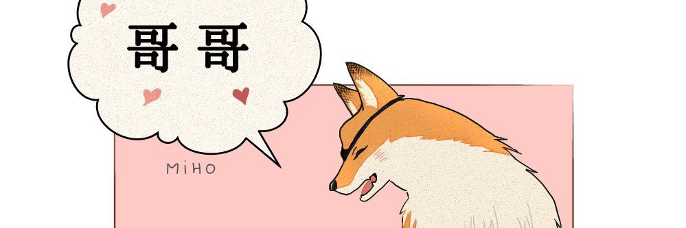 MIHO's banner
