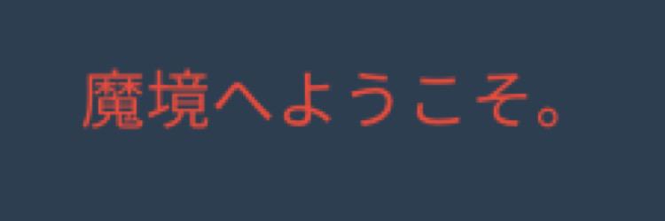 れっどぶる banner
