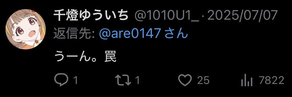 しろあり 🫠 banner