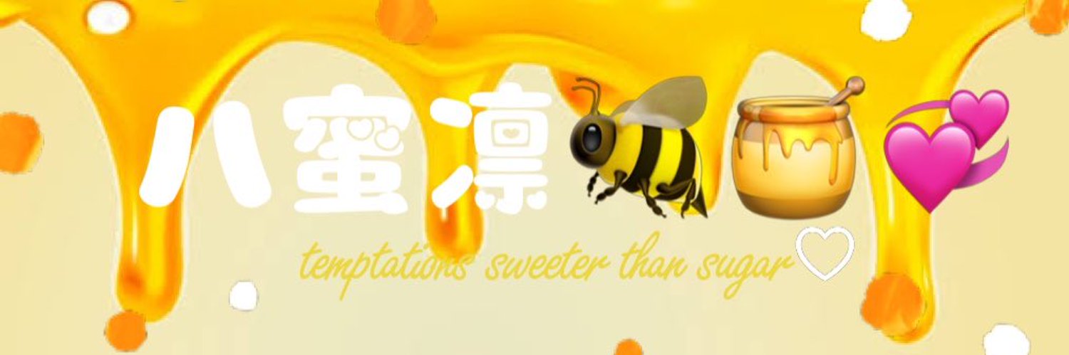Rin Hachimitu banner