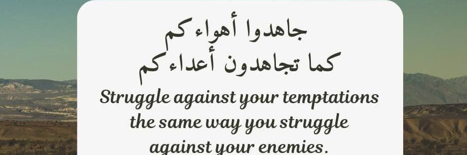 دمعـة على التوحيـد🇱🇾's banner