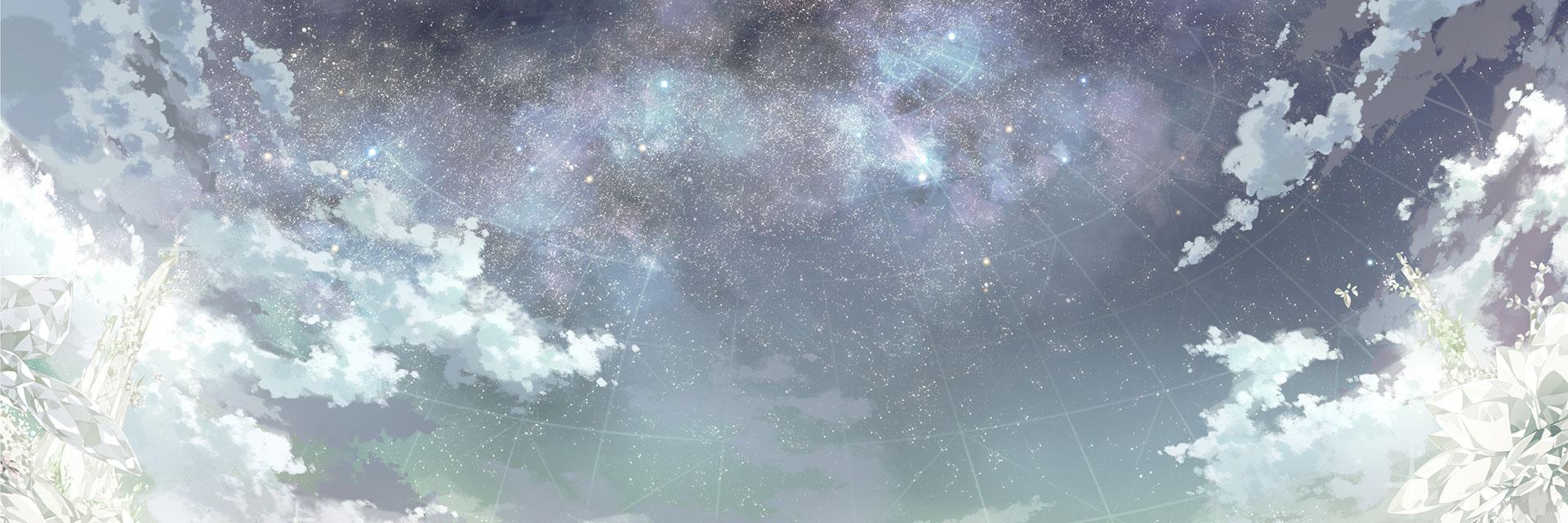 ほしめぐり、 banner