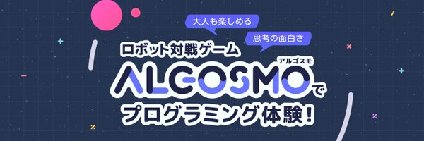 algosmo Profile Banner