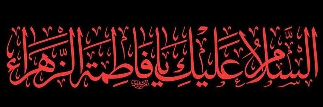 Raz512's profile banner image