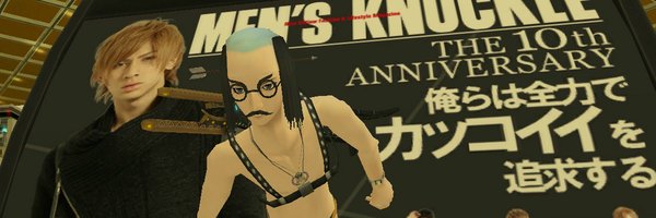 MONMONtanato Profile Banner