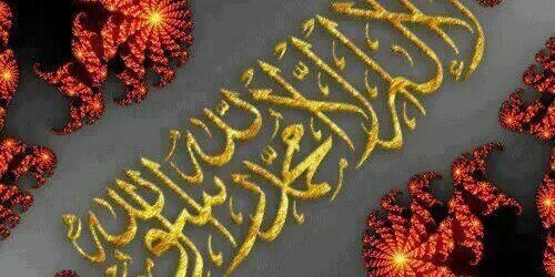 Ina 🌹 banner