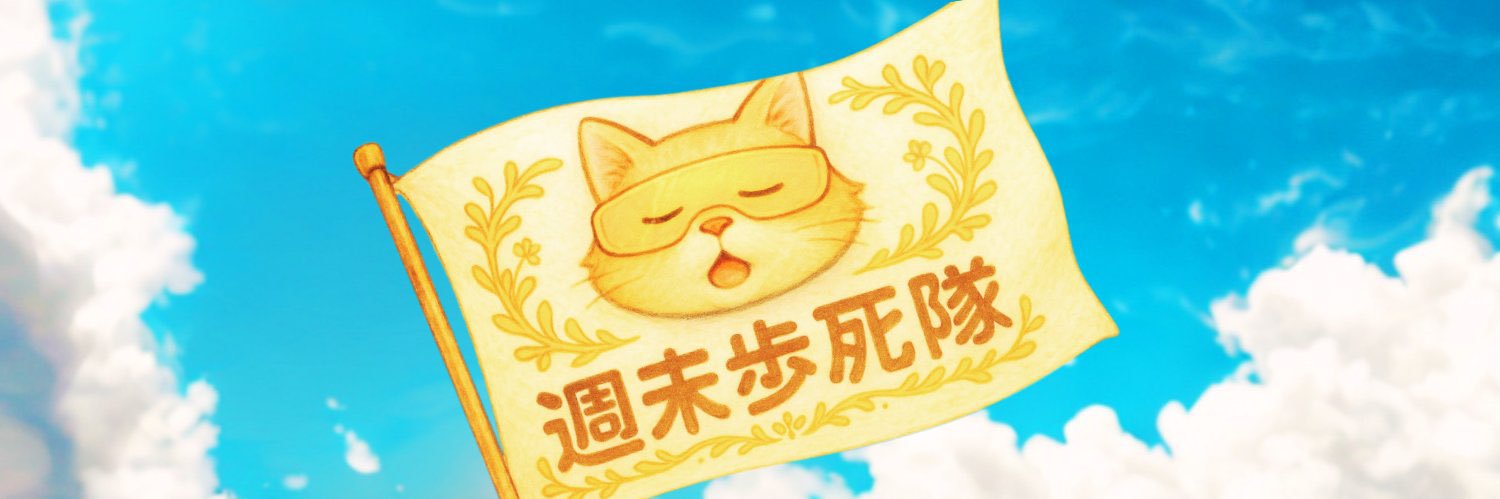 sao@3/29ふくい桜マラソン🌸 banner