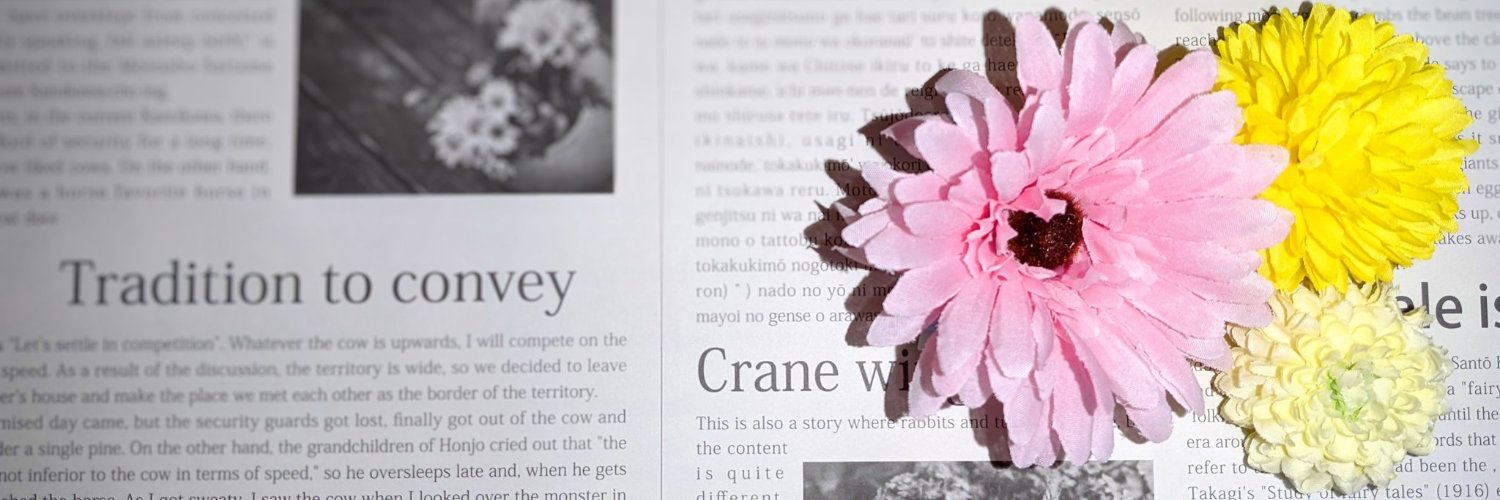 header image