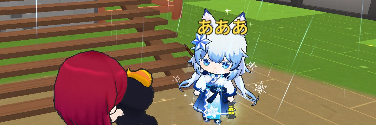 かけら banner