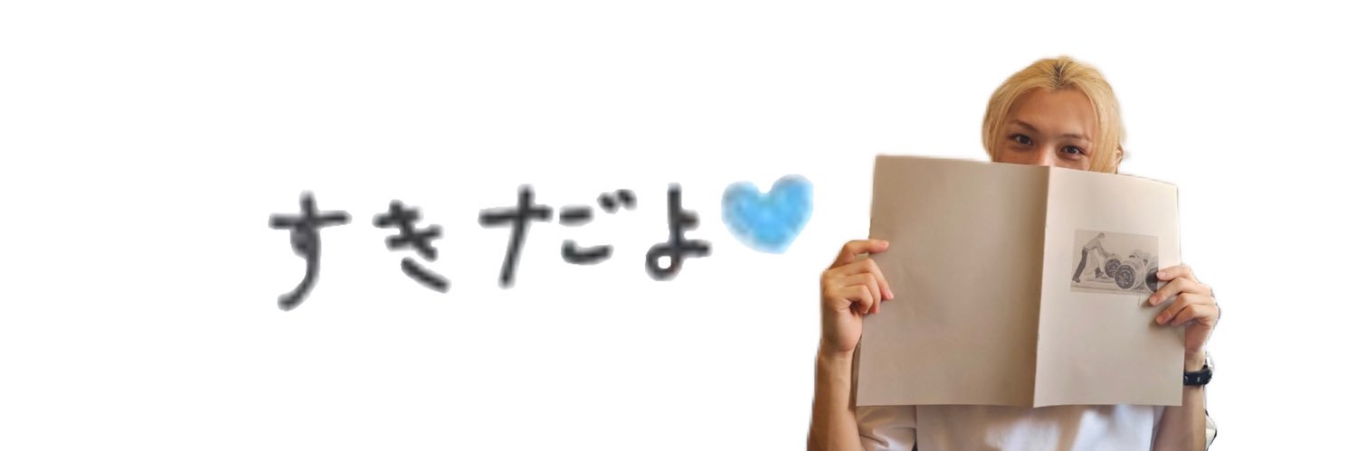 s___ banner
