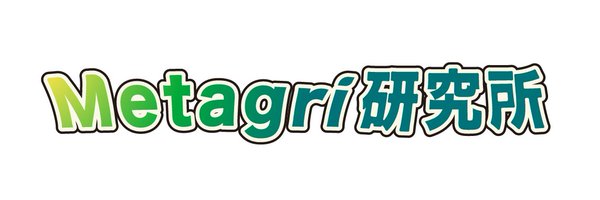 Metagrilabo Profile Banner