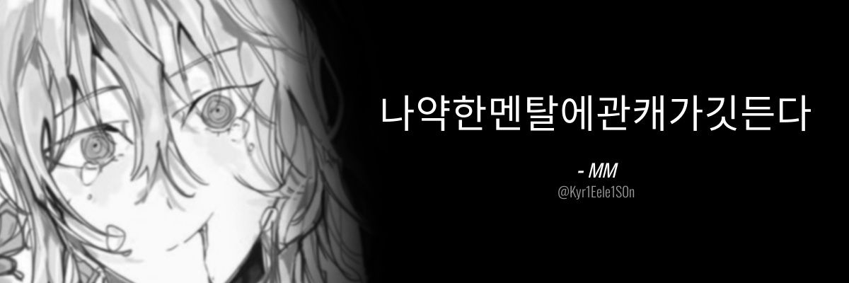 AfterL7_kathy's profile banner image