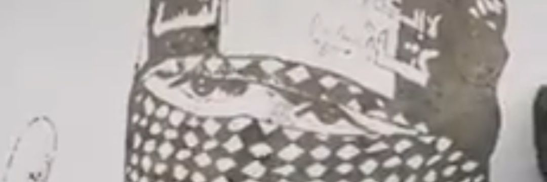 R.T banner