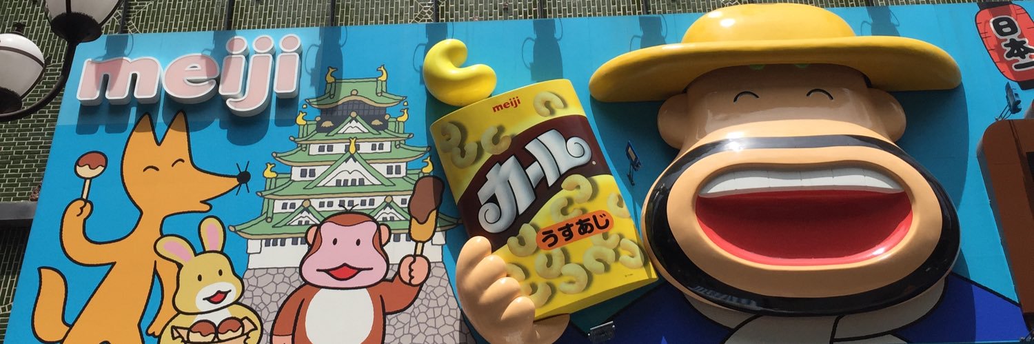 猫が大好き配達員🐸🥫🦌 banner