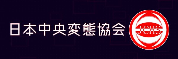 2sat_t_a0 Profile Banner