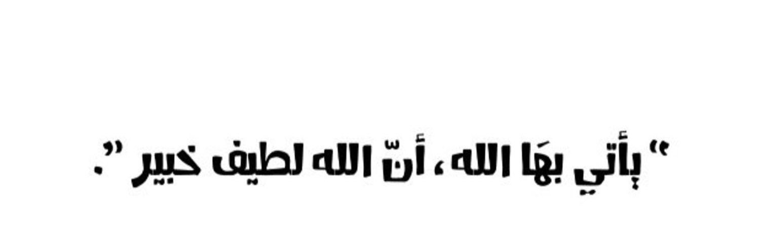 imram_96's profile banner image