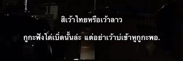 KNP_Urnlee_tpsy Profile Banner