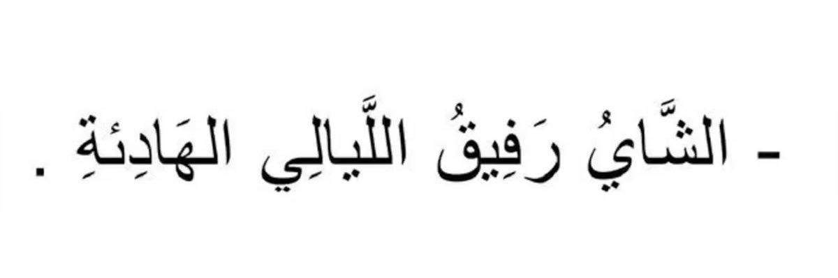 الكون سامي banner