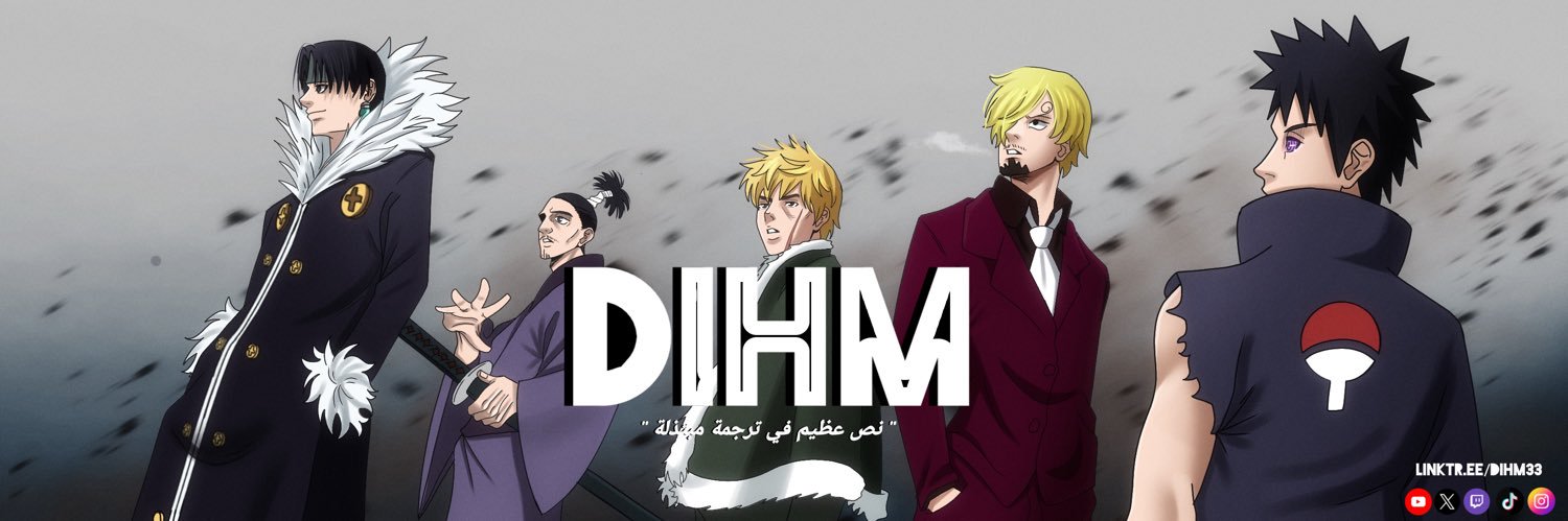𝗗𝗶𝗵𝗺 ❀'s banner