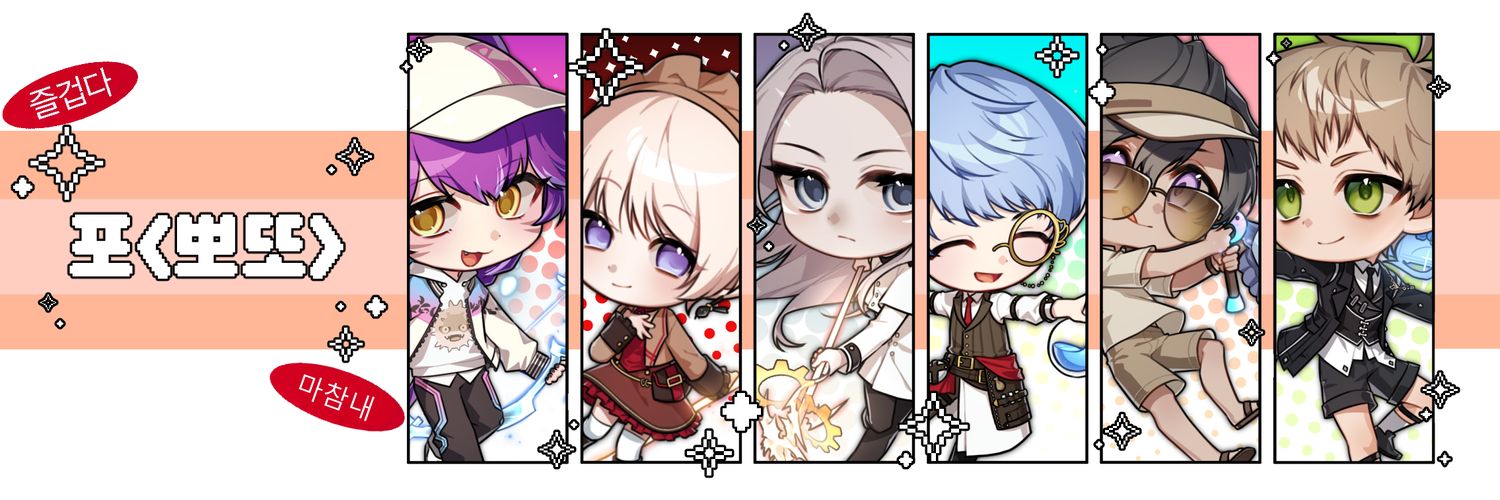 ㄹ ㅐ ㅇ ㅅㅇr' banner
